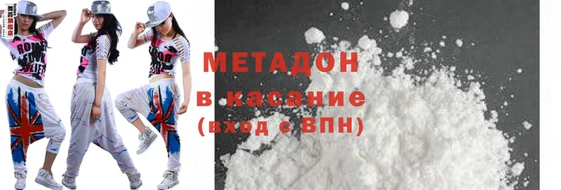 МЕТАДОН methadone  KRAKEN ONION  Вельск 